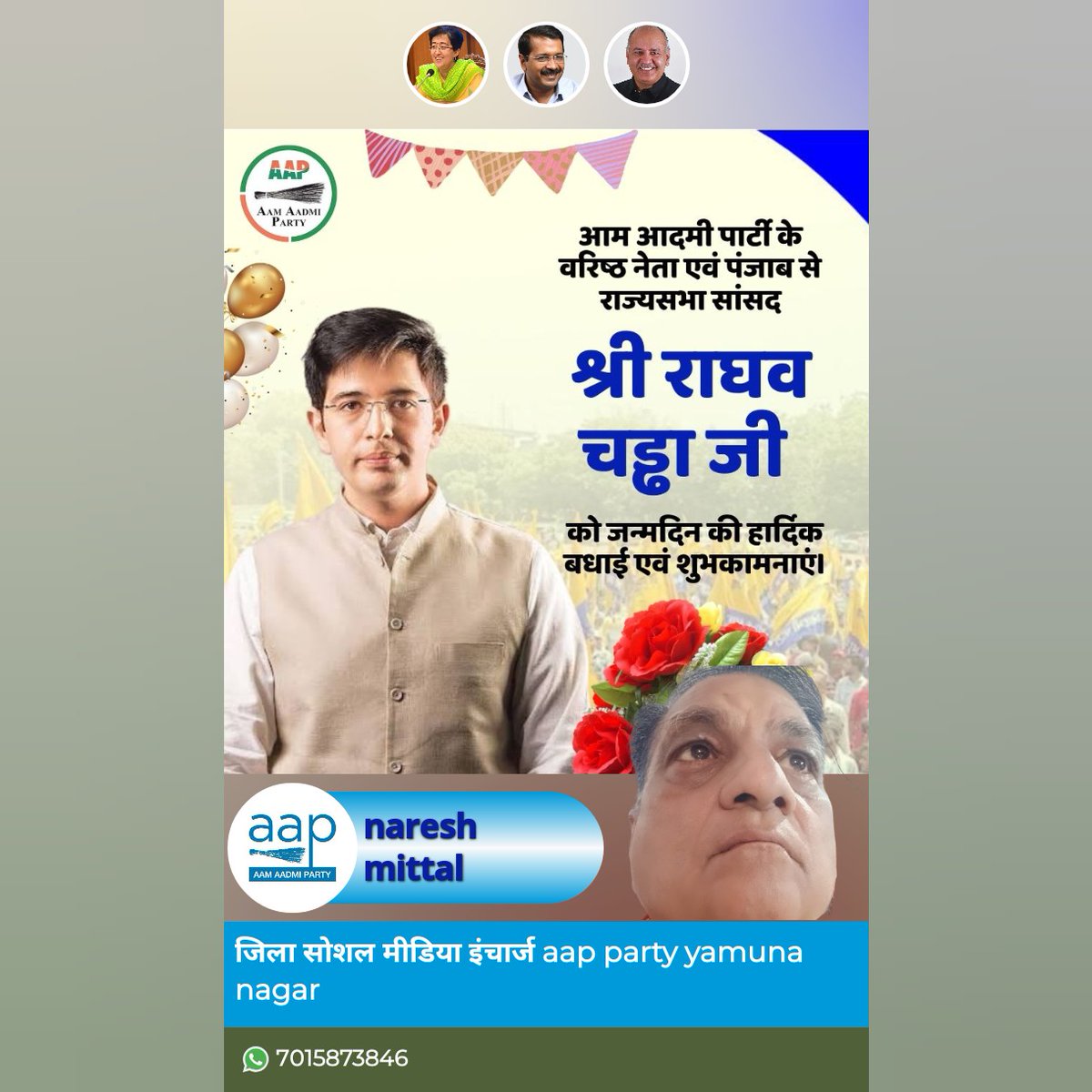 N K Mittal (@b8c7b400dd5b4b8) on Twitter photo 