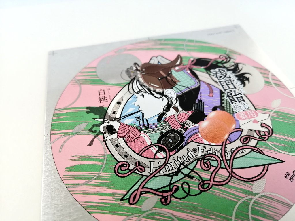 浅田飴【公式】 (@seki_koe_nodo) / Posts / X