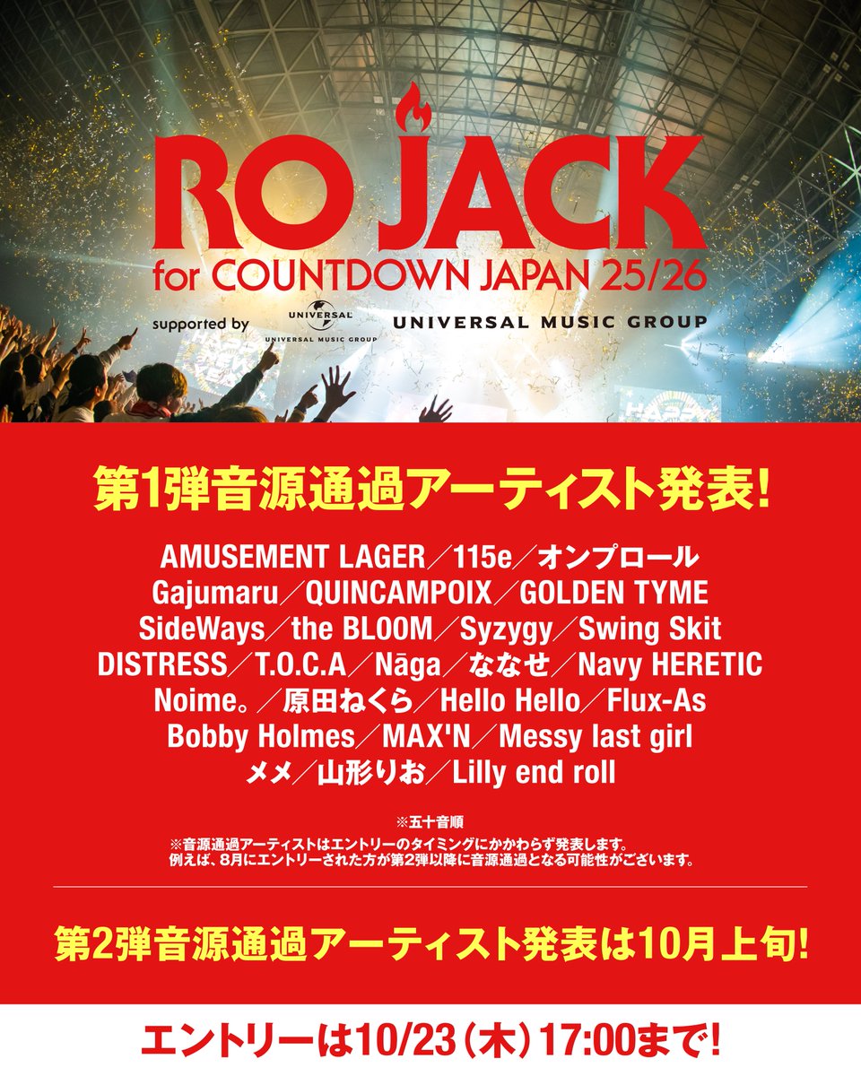 RO JACK tweet media