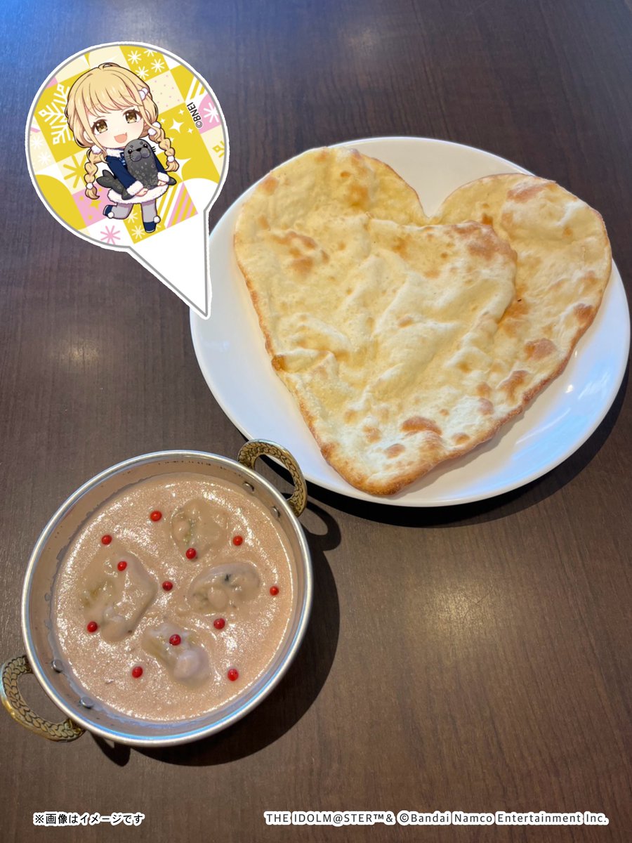 学園アイドルマスター ×横浜・八景島シーパラダイス ❄️ #初星