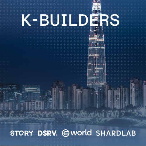 Korea is known for its killer crypto adoption, but the real momentum lies with its builders.

To all the innovators in Seoul, this one’s for you:

→ Join us on Nov 20 for a K-Builders Meetup

→ Co-hosted by <a href="/worldcoin/">World</a>, <a href="/dsrvlabs/">DSRV</a>, &amp; <a href="/0xShardLab/">ShardLab</a> at World Flagship Space Seoul 🇰🇷