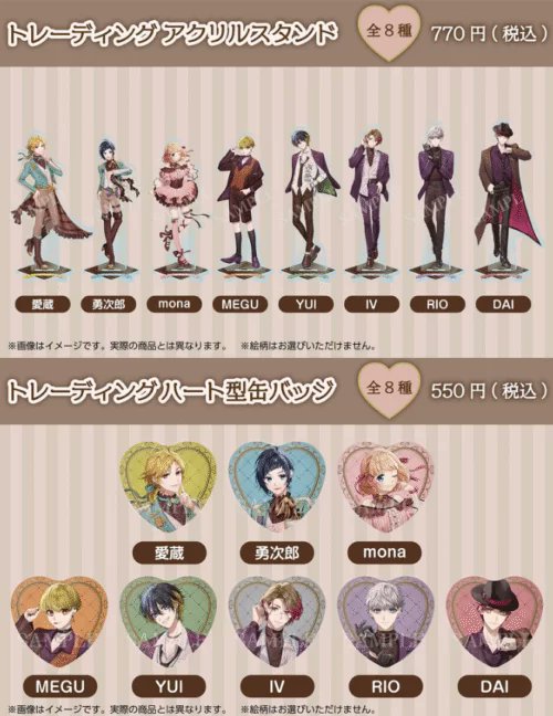 ファミマ『HoneyWorks（ハニワ）』コラボのスイーツをテーマにした