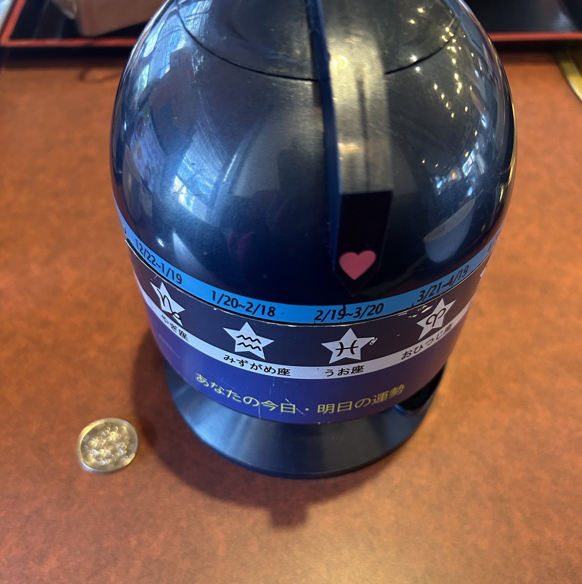 愛のトランプうらない イノナカノカワズ on X