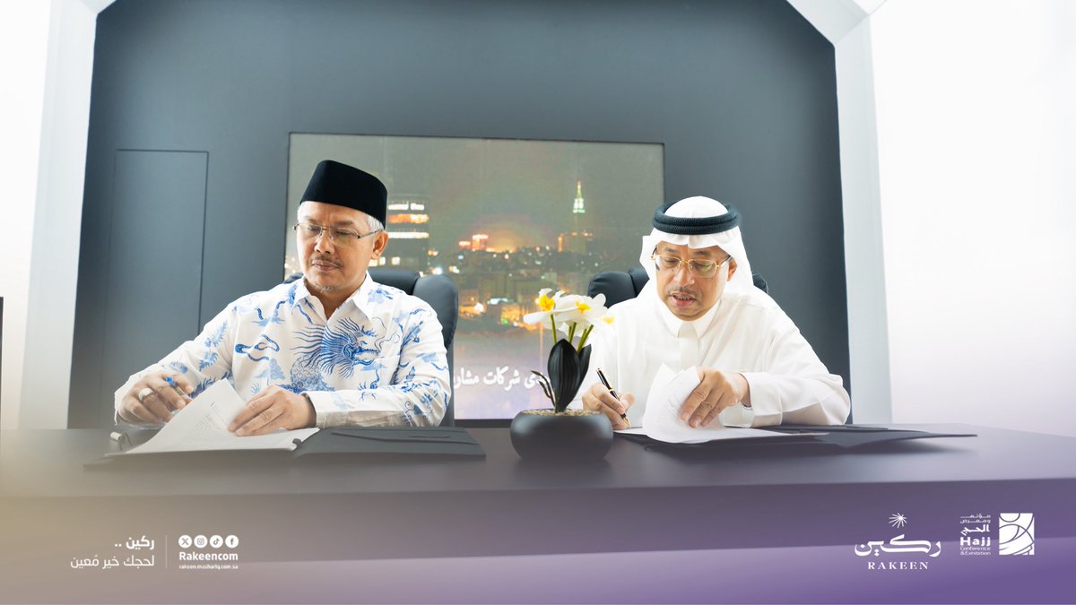 rakeencom's tweet image. من مكة… تمتد الثقة إلى إندونيسيا 🇮🇩✨

بفخرٍ يوازي حجم المسؤولية، أبرمت #ركين عقد تقديم الخدمات لحجاج بعثة إندونيسيا لأكثر من 100 ألف حاج، في إنجازٍ يجسّد قوتها كشريكٍ موثوق يرتقي بمعايير الخدمة… ويُكرّس معنى أن تكون «خير معين»

#ركين_لحجك_خير_معين
#من_مكة_إلى_العالم