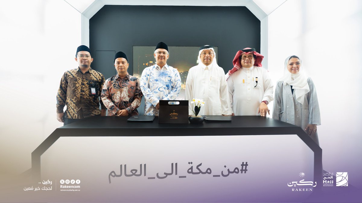 rakeencom's tweet image. من مكة… تمتد الثقة إلى إندونيسيا 🇮🇩✨

بفخرٍ يوازي حجم المسؤولية، أبرمت #ركين عقد تقديم الخدمات لحجاج بعثة إندونيسيا لأكثر من 100 ألف حاج، في إنجازٍ يجسّد قوتها كشريكٍ موثوق يرتقي بمعايير الخدمة… ويُكرّس معنى أن تكون «خير معين»

#ركين_لحجك_خير_معين
#من_مكة_إلى_العالم