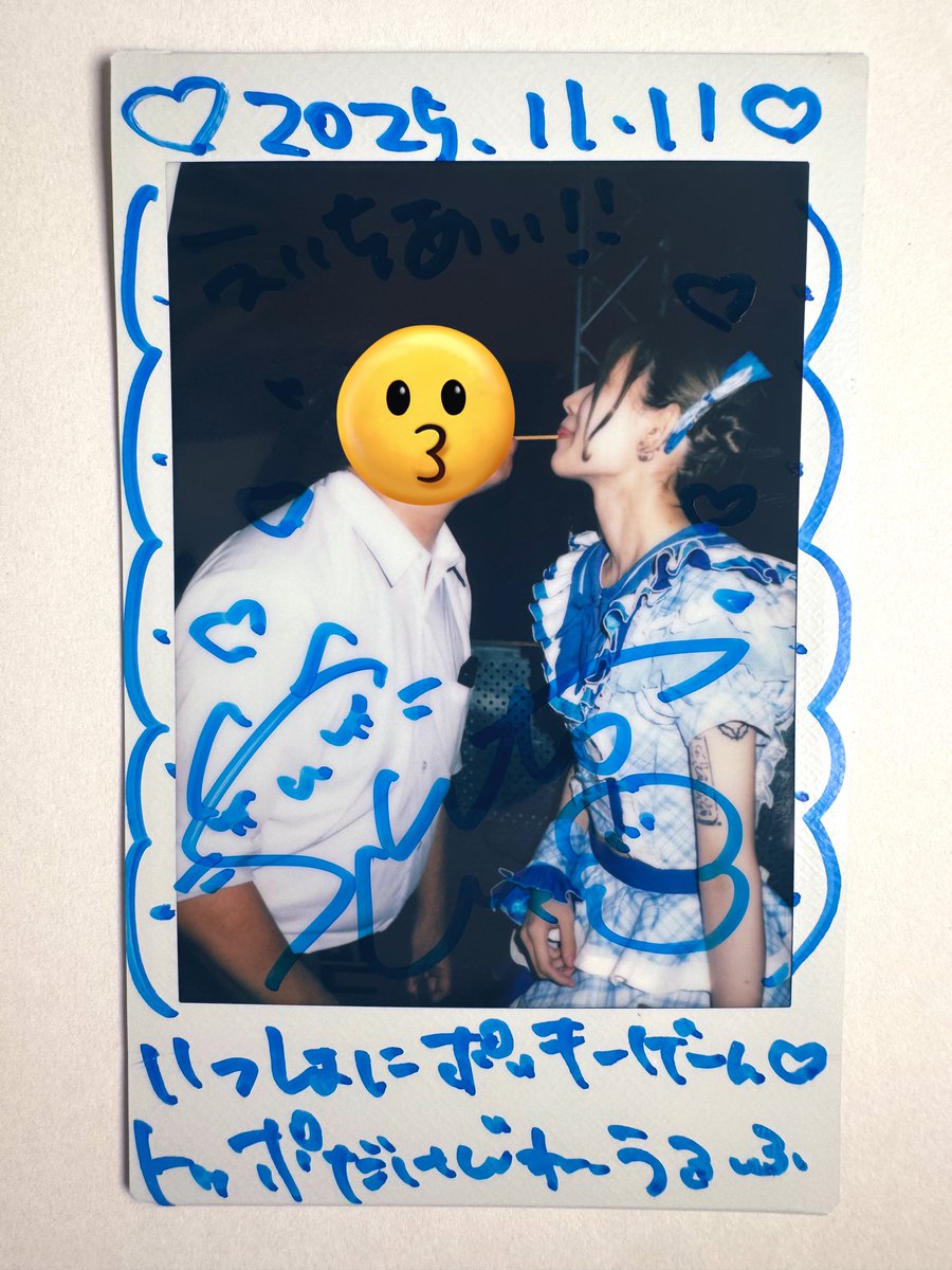 エイチアイ on X