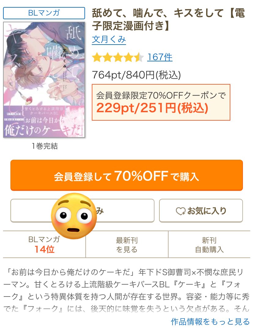 文月 くみ (@K_fumizuki) / Posts / X