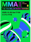 Sususu6789's tweet photo. MMA2025(멜론뮤직어워드)  콘서트  / 
멜뮤  오픈채팅으로 문의주세요 / 
선예매경험 다수⭕️플로어 99% 가능 

프로필 링크로 연락주세요 : https://t.co/T2hCTkPh0o   인팍 멜론 인터파크티켓 쿠플 예사 아옮 글로벌 대리예매 선예매 앤팀 도영 nct 드림 에스파 SM 제이홉 세븐틴 GD 호시 멜뮤
MMA https://t.co/fLkSk4gsgG