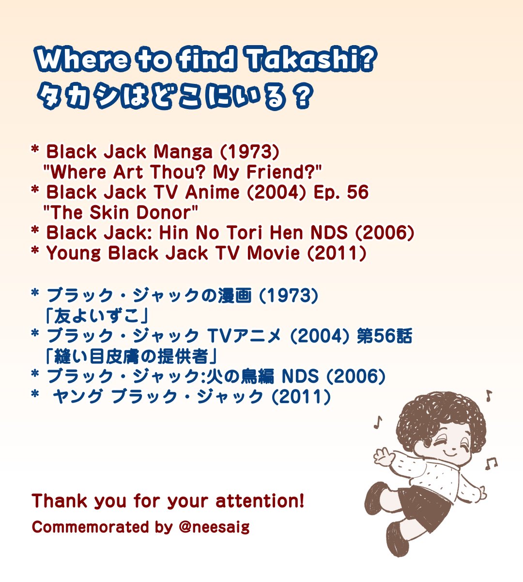 Hello! ✌✌

I want to celebrate Takashi's 50th anniversary of being published, with that I would like to hold special tag(s) below for him later on. Please consider checking this event out! 💚💙💛

#手塚タカシの日
#手塚タカシの日2025