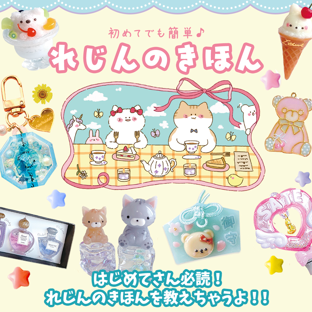 No 774☆海模様レジンヘアゴム☆夏☆٩(๑❛ᴗ❛๑)۶ No 774☆海模様