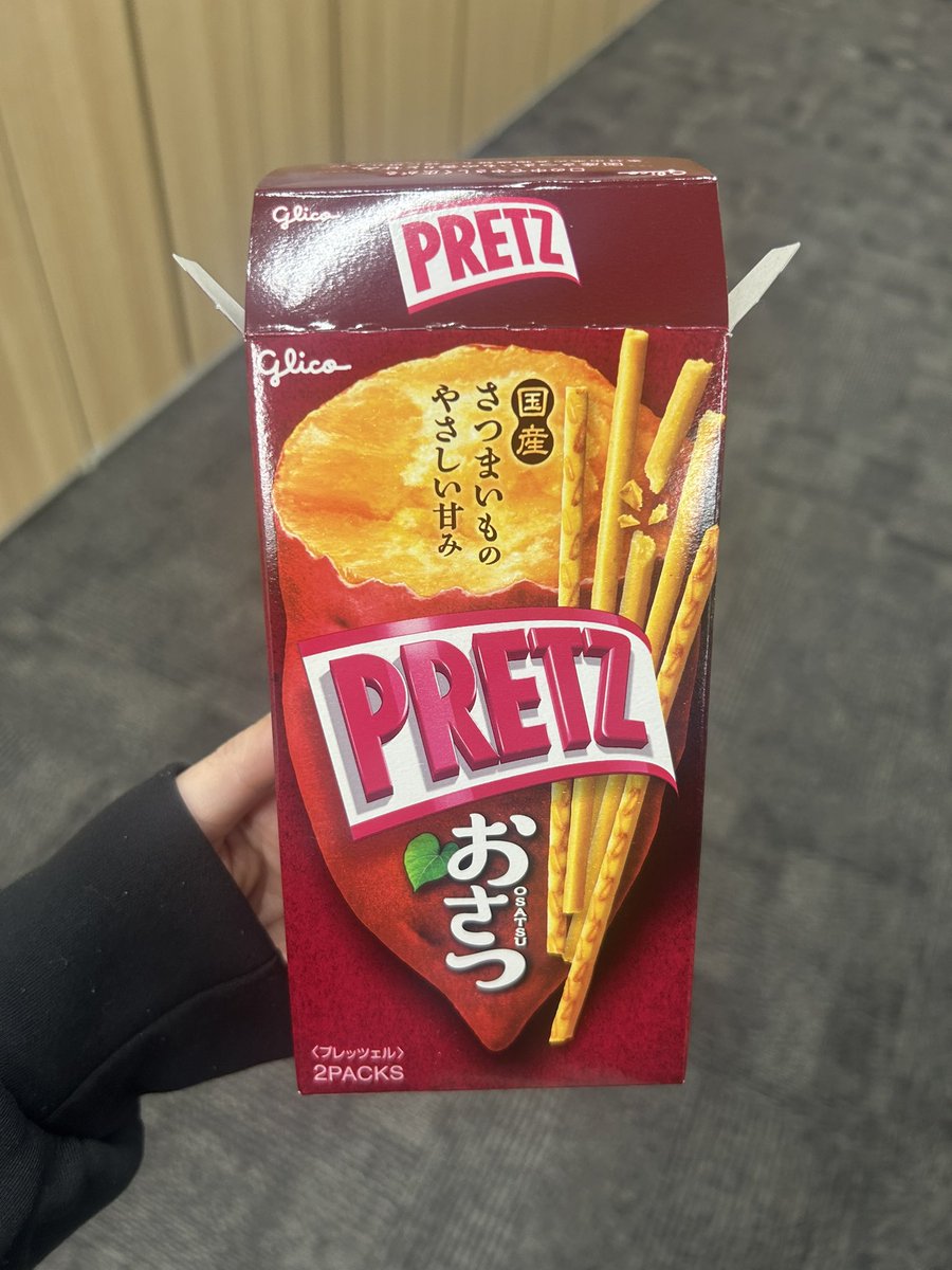 bring_saiyo's tweet photo. 昨日はポッキー&amp;プリッツの日ということで、
先輩がおいもに…！と🍠🍠
おかげで今週後半も元気に頑張れそうです！

#BRINGの素敵な先輩  
#26卒 通年募集中！
#中途採用 積極採用中！ https://t.co/p6iwnp5aXi