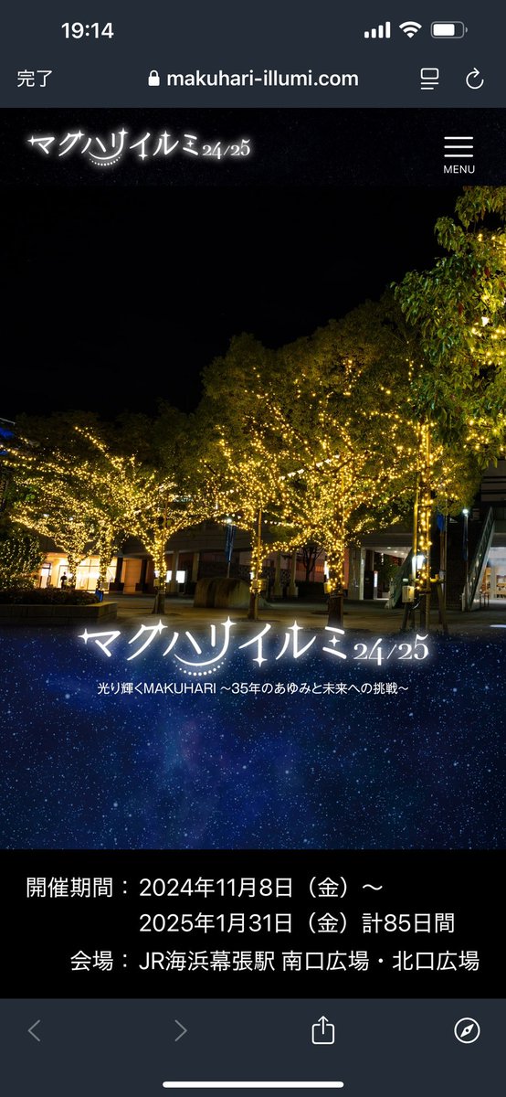 ぽこみっち 卍 稲葉 千狸 極悪狸會 卍 💚ྀི on X