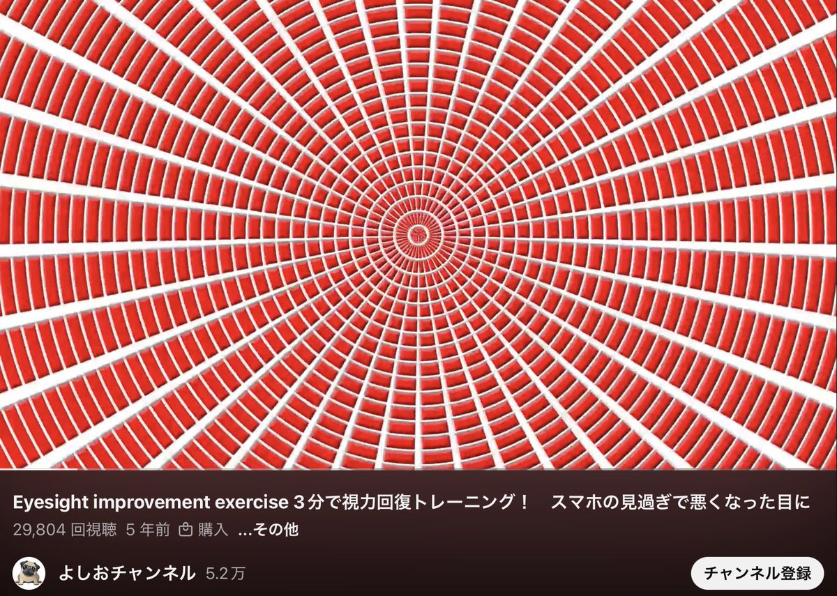 青山 章🇵🇸 on X