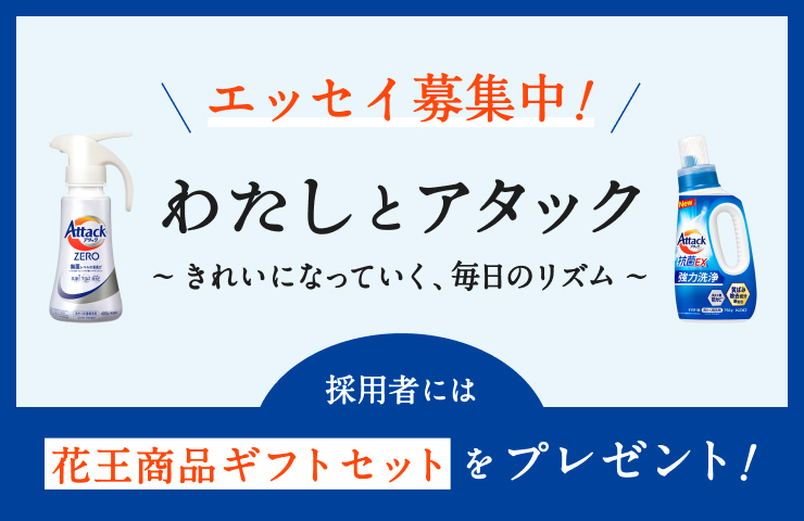 【たかぼー】8月27日テキスト出品 たかぼー】8月27日テキスト出品 コンテスト・コンペ・公募情報の