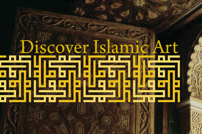 It's #IslamicArtWeek! Journey through centuries of creativity with MWNF. We were one of the first to bring Islamic art online in the mid-90s. Start exploring our virtual exhibitions today!

islamicart.museumwnf.org

#DiscoverIslamicArt #VirtualMuseum #MWNF #IslamicArt