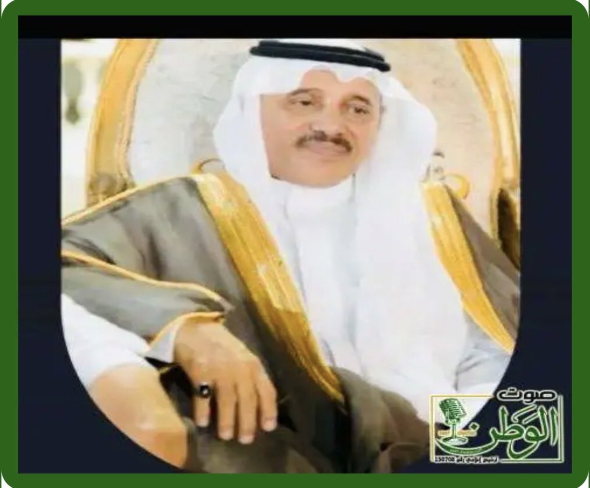 كتبه الشيخ / فهد بن زارع العمري 
بمناسبة حصول صاحب السمو الملكي الأمير تركي بن طلال بن عبدالعزيز على جائزة(الإنسانية العالمية 2025)

نتقدم بخالص شكرنا وتقديرنا لصاحب السمو الملكي الأمير تركي بن طلال بن عبدالعزيز امير منطقة عسير بمناسبة حصوله على جائزة “الإنسانية العالمية 2025