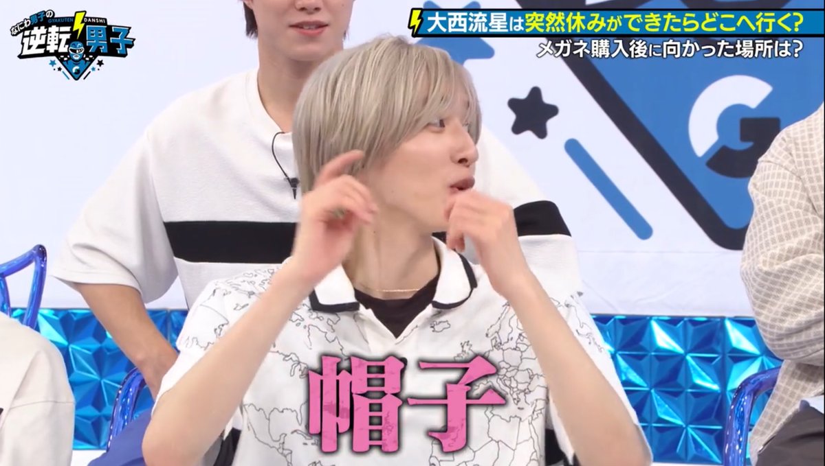 ♡みちえだ♡ (駿佑)7/19 VERY6月号に【なにわ男子・道枝駿佑さん】が初登場！ ジュエリーを纏っ