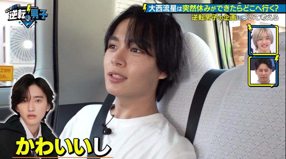 ♡みちえだ♡ (駿佑)7/19 VERY6月号に【なにわ男子・道枝駿佑さん】が初登場！ ジュエリーを纏っ