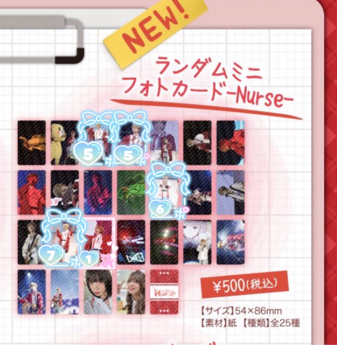 となりの坂田チェキ