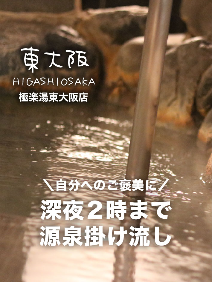 Y*a様 極楽湯のぼり Y*a様 極楽湯のぼり