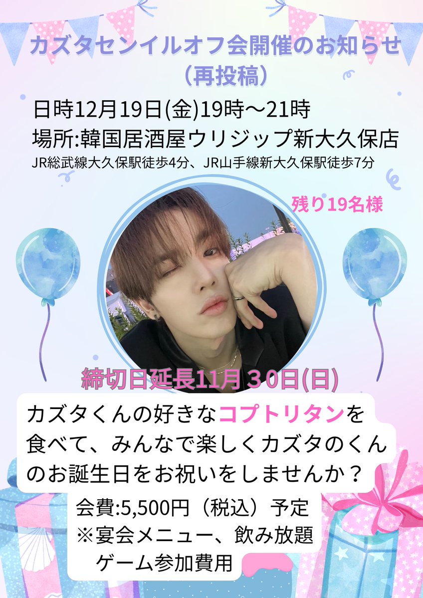 ささま確認ページ♡ 近くの方が羨ましい。