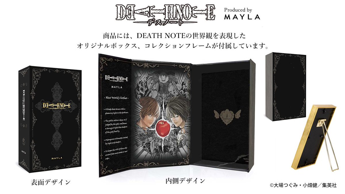 ───✦☠︎ ✦ ☠︎✦─── Produced by MAYLA 『DEATH NOTE