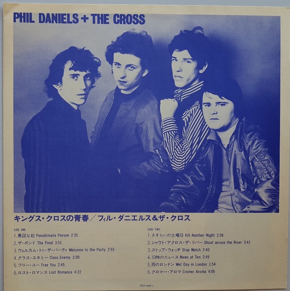 Phil Daniels+The Cross/same(邦題:キングス・クロスの青春)1979年