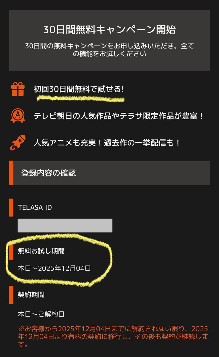 lily様　確認用ページ Lily0913🎡✨ on X