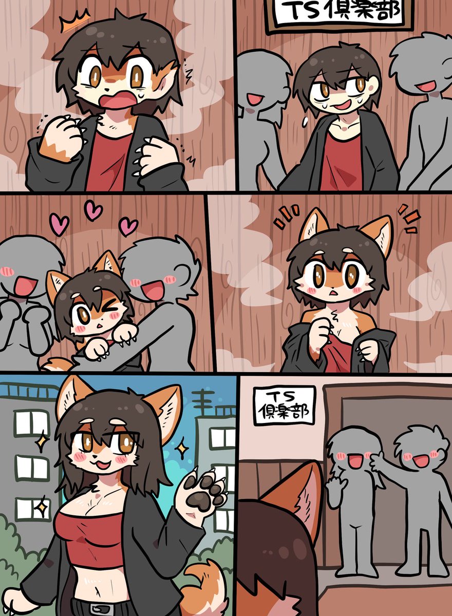 osya_ki's tweet image. skebを納品しました🐶💕