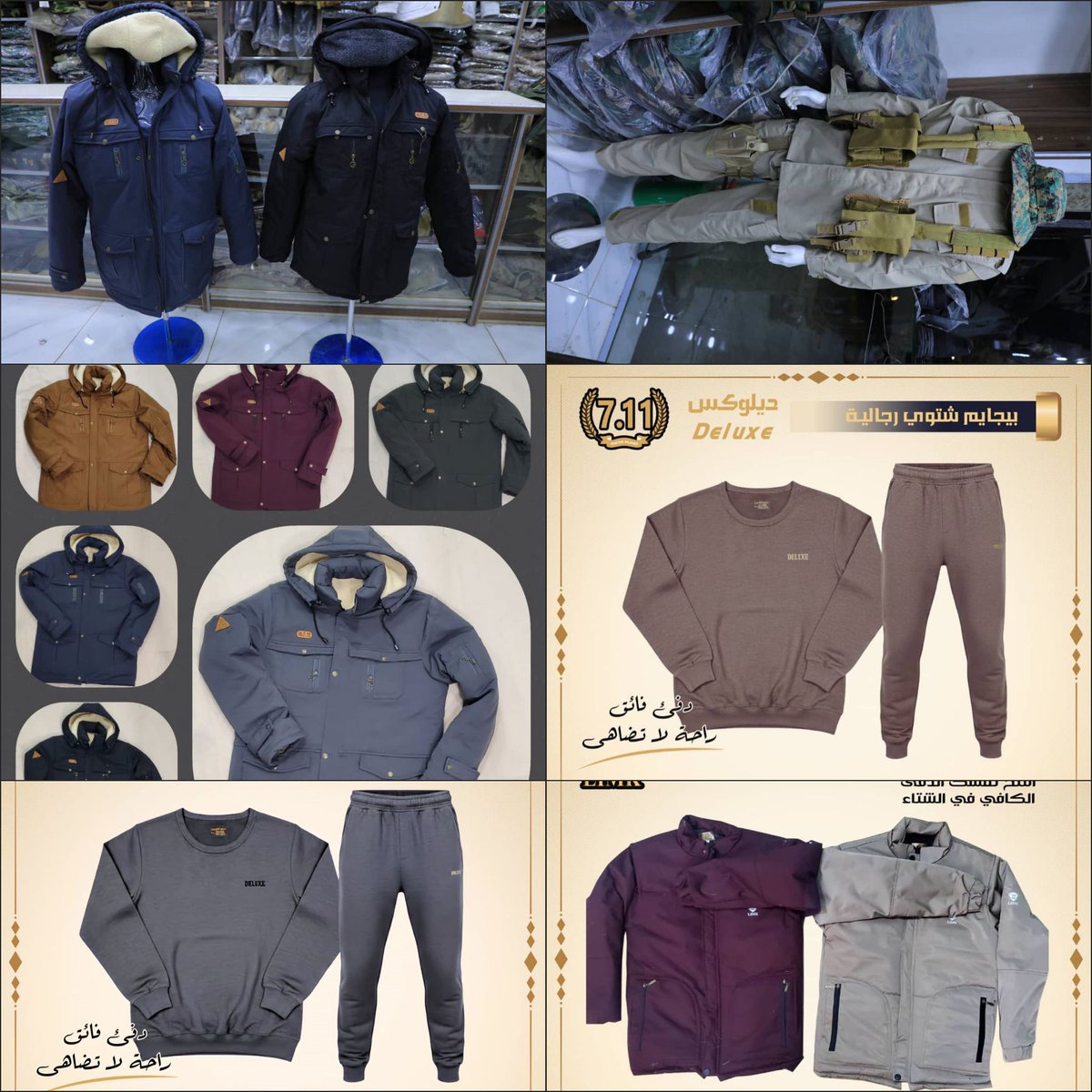 ان تكون هذه المنتجات من الملابس صناعة وطنية ومنافسة للمستورد في السعر والجودة، وفي نفس الوقت يتم السماح باستيراد مثلها من الخارج، في ظل هذه الاوضاع. فهي جريمة بكل ما تعنيه الكلمة.

هنا جزء بسيط جدا من اصناف الملابس المحلية. وهناك الكثير من الاصناف الاخرى.

#معا_لدعم_المنتج_الوطني