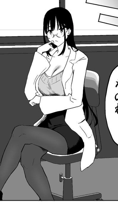 ちょっとだけバカな先生 