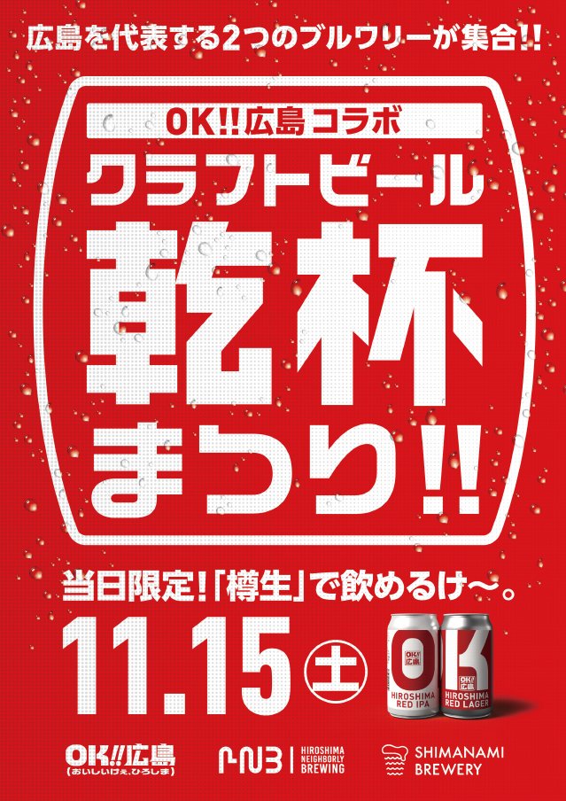 TAU様確認ページ TAU様確認ページ ひろしまブランドショップ TAU