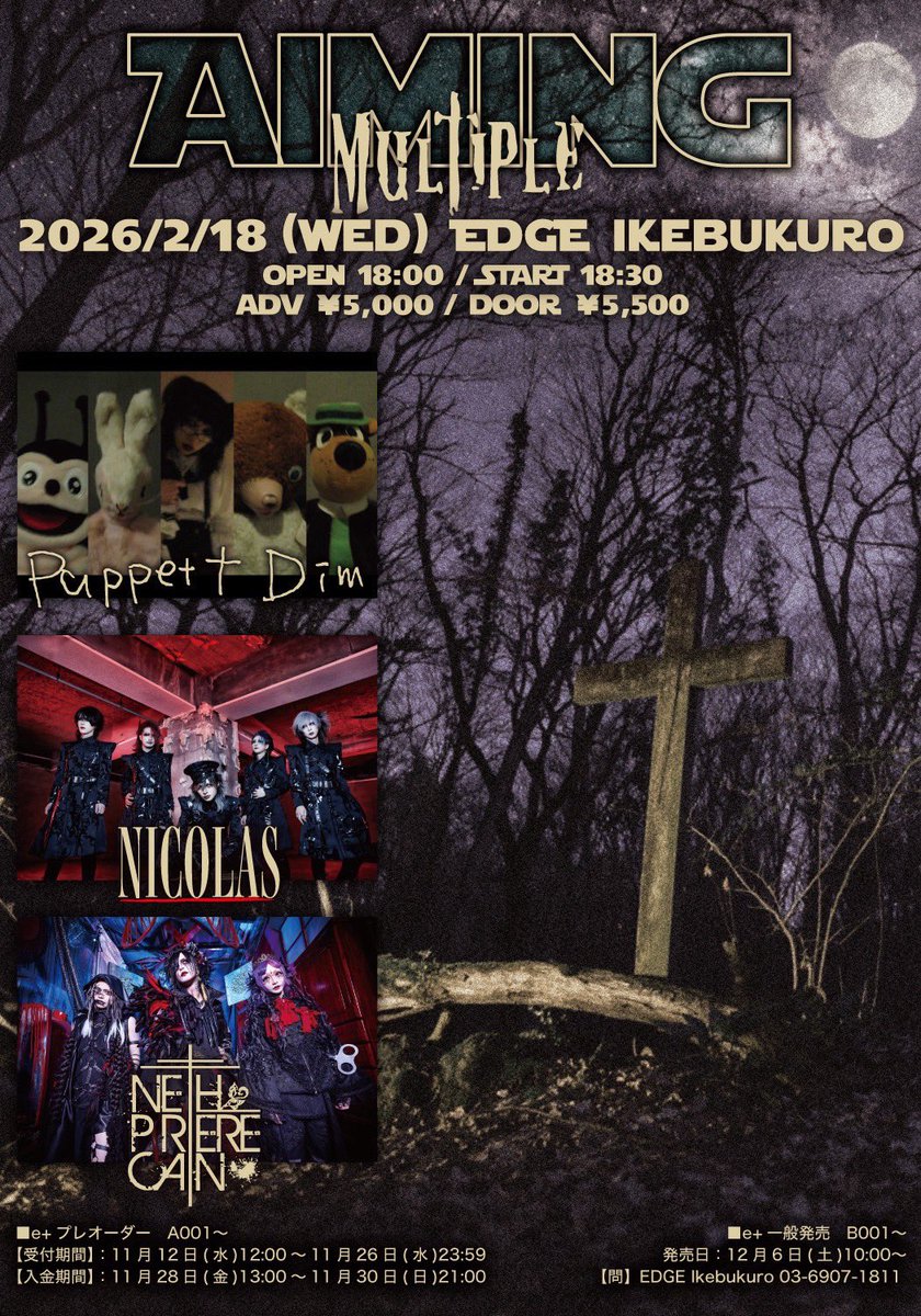 NETH PRIERE CAIN(ネスプリエールカイン) (@NPCAIN_official) / Posts / X