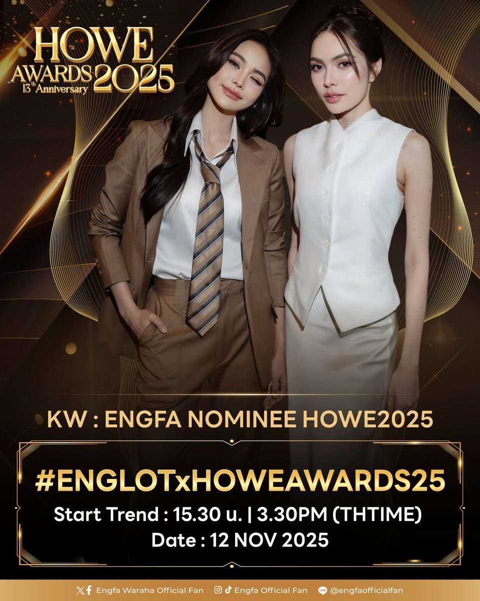 📣 วันนี้พบกับ “อิงฟ้า วราหะ” ในงาน ประกาศรางวัล #HOWEAWARDS2025 🏆

📆 วันที่ 12 พฤศจิกายน 2568 
⏰ เดินพรมแดง : เวลา 16.00 น. 
⏰ เริ่มประกาศรางวัล : เวลา 18.00 น.
📍BITEC BANGNA, Grand Hall 201-203, 2nd Floor
🎥 รับชม LIVE STREAMING
ผ่านช่องทาง Facebook : Howe Magazine
Youtube