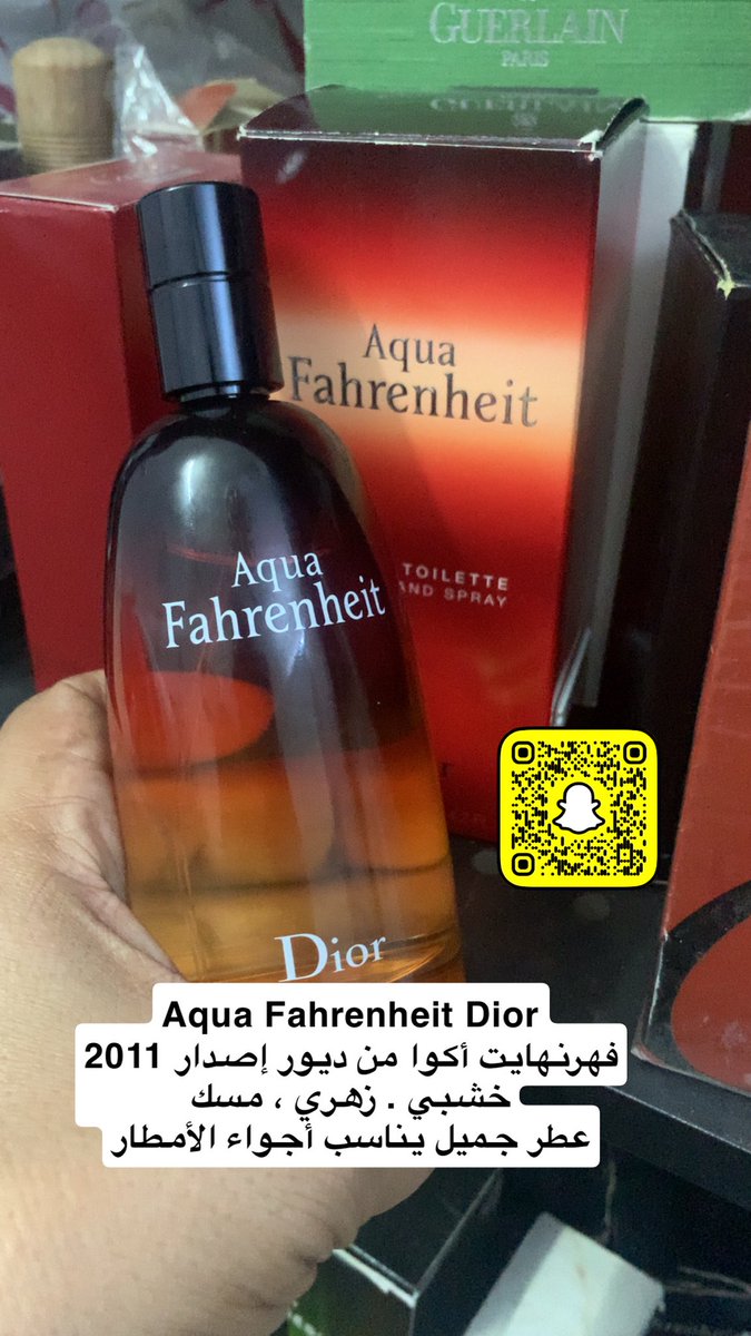 #رابطة_عشاق_العطور

Aqua Fahrenheit Dior
فهرنهايت أكوا من ديور إصدار 2011
خشبي . زهري ، مسك 
افتتاحية منعشة من الجريب فروت يتبعه قلب العطر من الريحان والنعناع والبنفسج يختتم أجوائه بالجلود والفيتيفر .. 
العطر من إبداعات العطار المتألق 
François Demachy
فرانسوا ديماشي