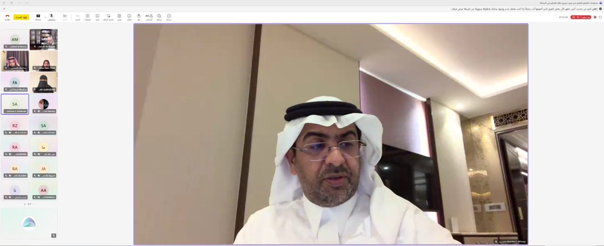 في لقاءٍ نظمته #جامعة_طيبة عن بُعد
نخبة من الخبراء والمتخصصين يناقشون
مستجدات التحكيم التجاري
في ضوء مشروع نظام التحكيم بالمملكة،
مؤكدين أهمية التطوير التشريعي ودوره في تعزيز بيئة الاستثمار.