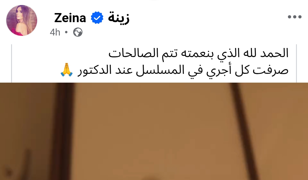 wa3dmo7sen's tweet photo. قلقي كان في محله https://t.co/mttF22gOO5