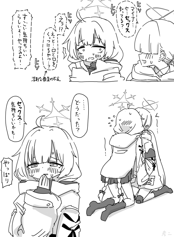 公式の更新が来る前に好き勝手やっておくかという心意気… 