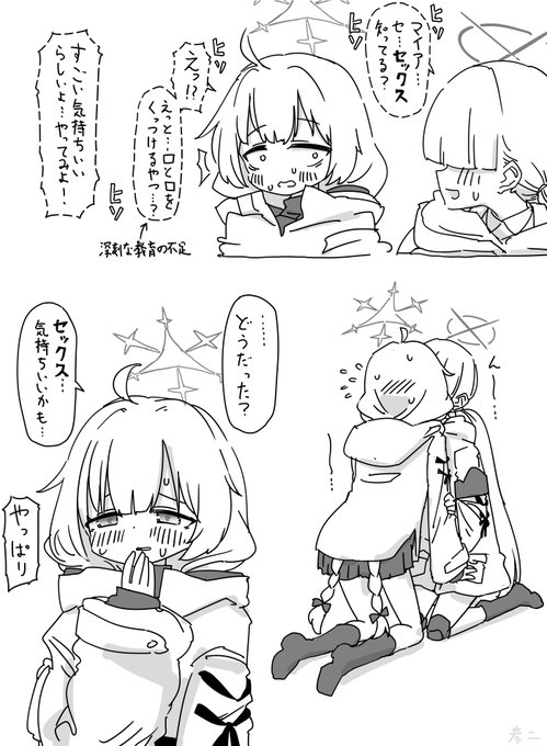 公式の更新が来る前に好き勝手やっておくかという心意気… 