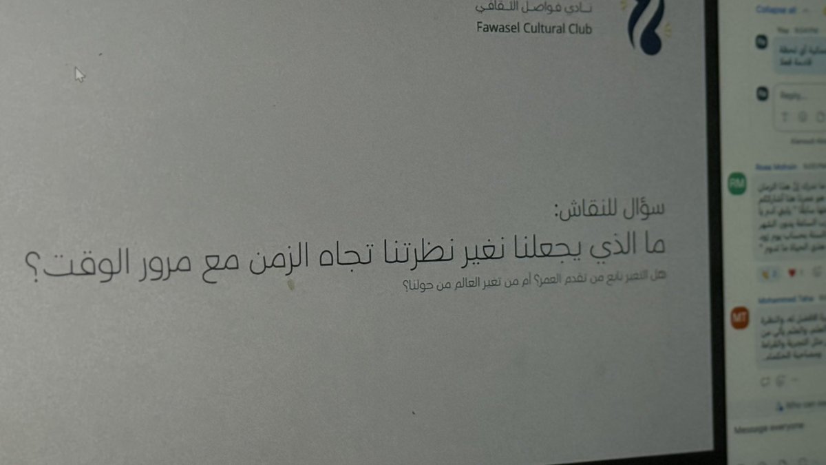 ___hdd_'s tweet photo. نقاش مثري، عن الأدب، الفن، الأصدقاء، والمسافات، وفزنا بكلماتٍ طيبة نهاية الجلسة. https://t.co/Yfi2a1cqHE