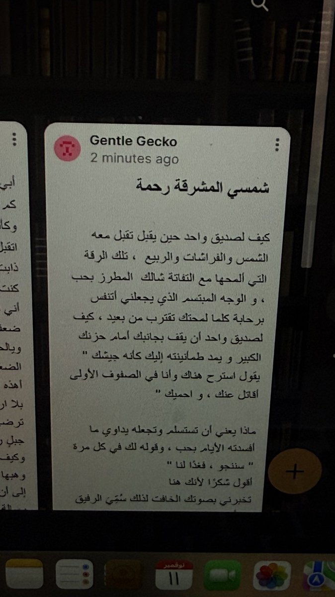 ___hdd_'s tweet photo. نقاش مثري، عن الأدب، الفن، الأصدقاء، والمسافات، وفزنا بكلماتٍ طيبة نهاية الجلسة. https://t.co/Yfi2a1cqHE