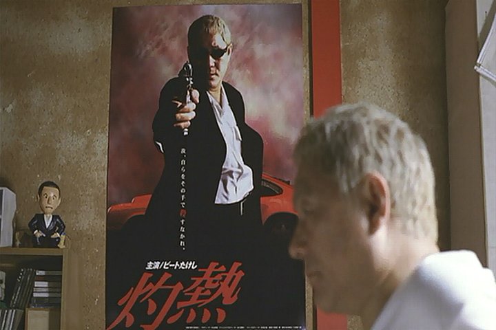 映画の中の映画ポスター 「TAKESHIS'」 売れない役者「北野」の部屋に