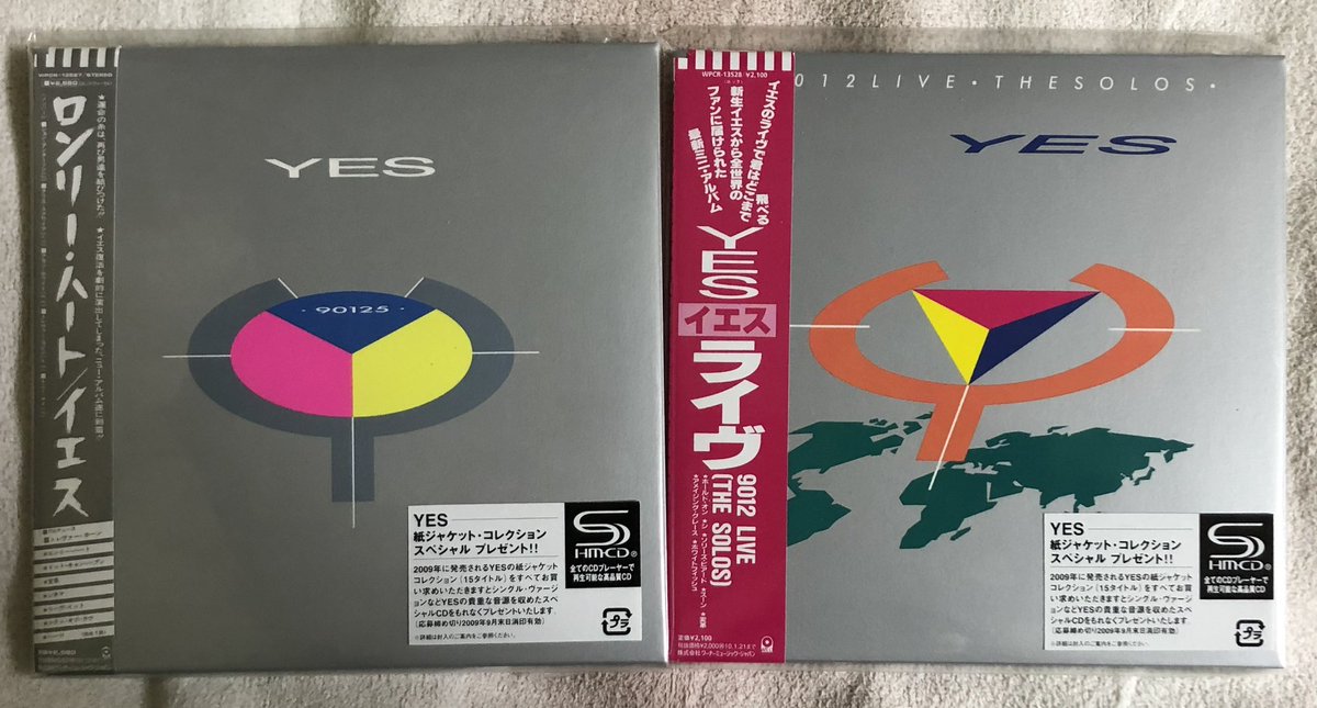 YES / 90125 私は世代的にMTVや産業ロックと呼ばれる洋楽から入った者