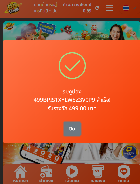 TheRichmanFree's tweet photo. 🎁เครดิตฟรี 499 กรอกโค๊ดรับได้เลย
เฉพาะสมาชิกใหม่เท่านั้น🎉

กดใจ+รีทวิต+แจกจริง

กรอกโค้ดนี้👉: 499BPIS1XYLW5Z3V9P9
🔰ลิ้งก์สมัคร 🔰: https://t.co/iqgucJXTab

#เครดิตฟรีกดรับเอง #เครดิตฟรี100 #เครดิตฟรีสมาชิกใหม่ #เครดิตฟรีไม่ต้องฝากไม่ต้องแชร์ล่าสุด #pgverse #สล็อตพีจี https://t.co/gKg5SlJHk2