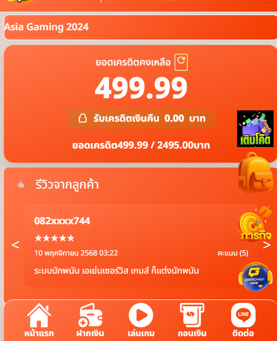 TheRichmanFree's tweet photo. 🎁เครดิตฟรี 499 กรอกโค๊ดรับได้เลย
เฉพาะสมาชิกใหม่เท่านั้น🎉

กดใจ+รีทวิต+แจกจริง

กรอกโค้ดนี้👉: 499BPIS1XYLW5Z3V9P9
🔰ลิ้งก์สมัคร 🔰: https://t.co/iqgucJXTab

#เครดิตฟรีกดรับเอง #เครดิตฟรี100 #เครดิตฟรีสมาชิกใหม่ #เครดิตฟรีไม่ต้องฝากไม่ต้องแชร์ล่าสุด #pgverse #สล็อตพีจี https://t.co/gKg5SlJHk2