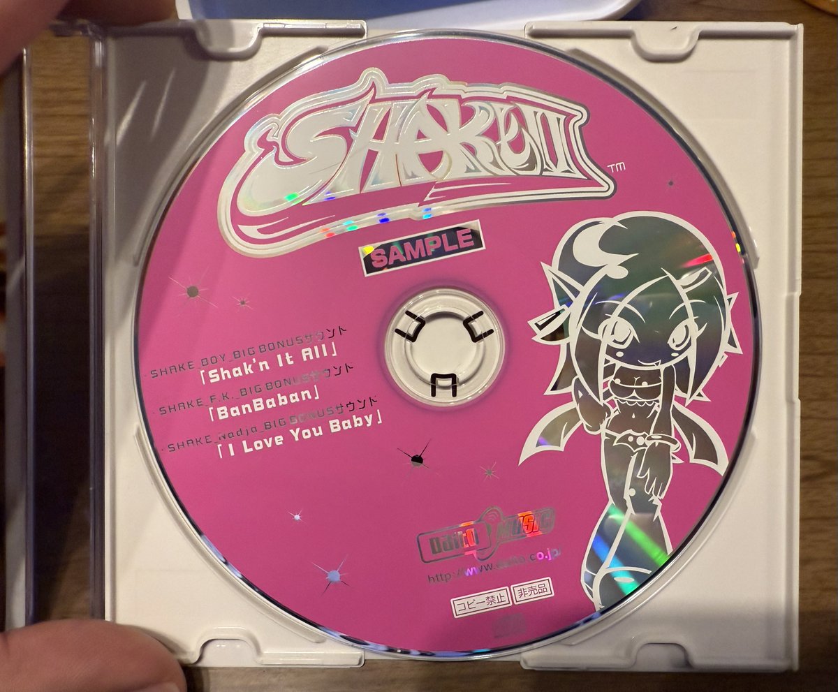 パンダ店長 on X