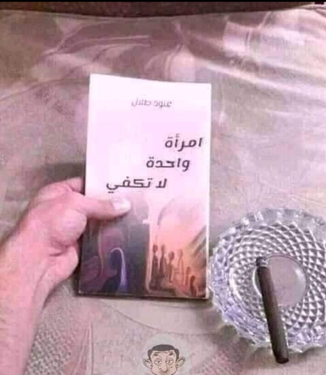 بدو كاليفورنيا tweet media