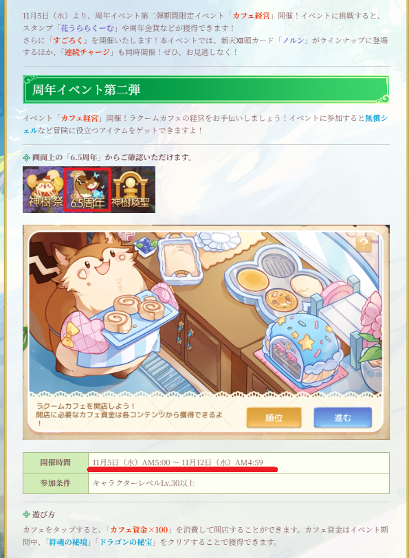 MochaM_Choco's tweet photo. https://t.co/suPCrkh38q
