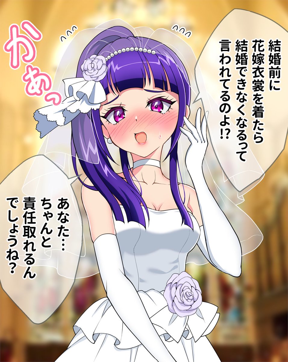 みらいさん! こっちですよこっち!
(過去絵)
#キュアマジカル生誕祭2025
#十六夜リコ生誕祭2025 