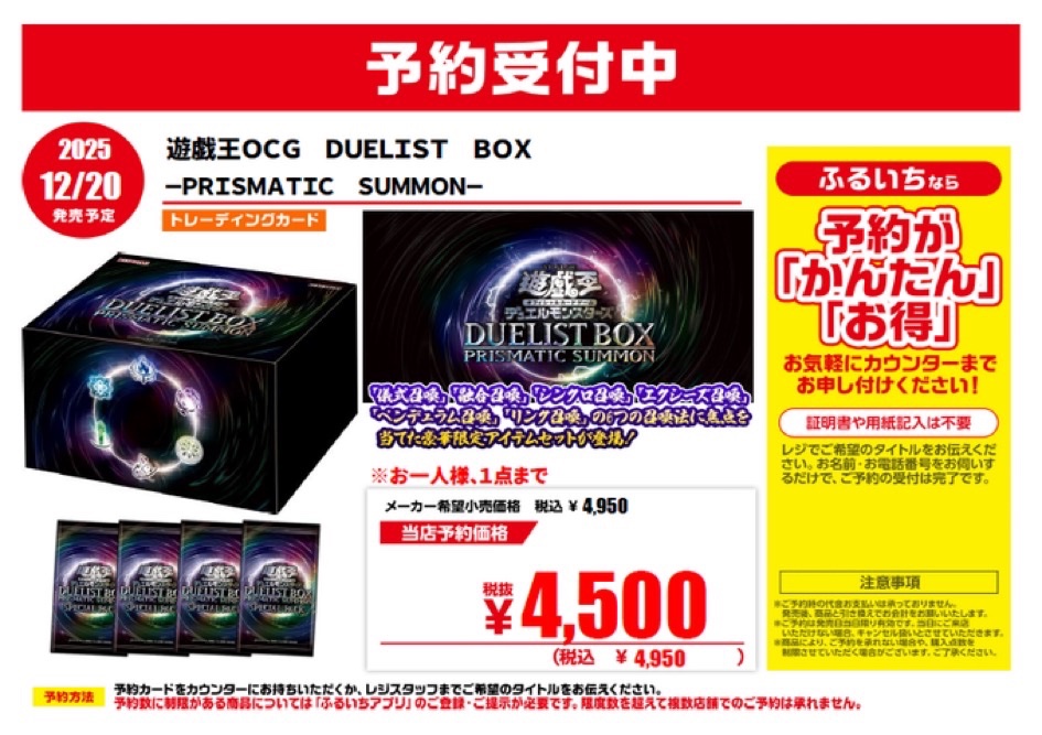 古本市場新小岩店 on X